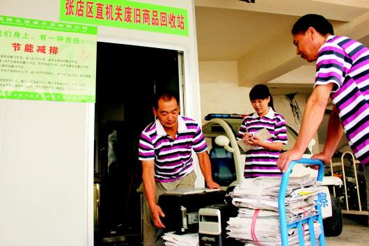 刘磊 报道  淄博市环美再生资源有限公司工作人员把回收来的废旧